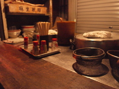 超地域密着型店舗