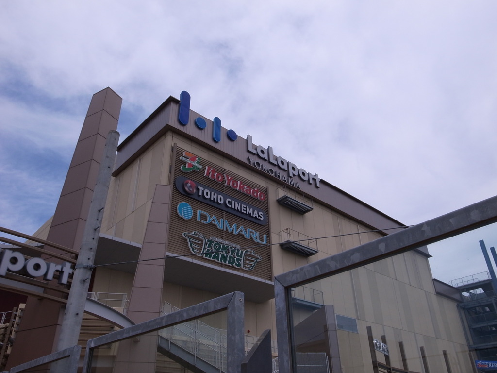 ららぽーと横浜