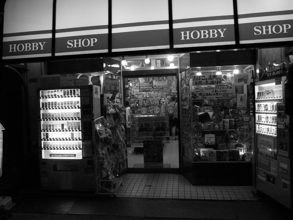 江東区砂町にあったタバコ屋