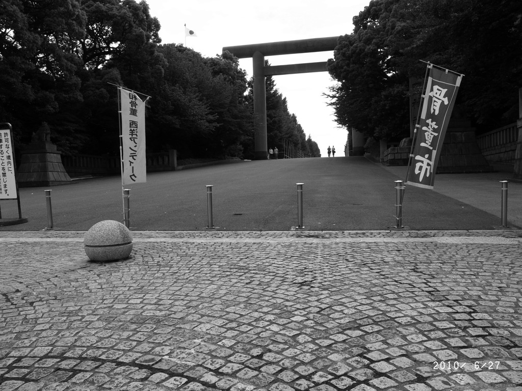 靖国神社入り口