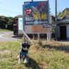 ロケ地に行って来ました。