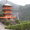 那智