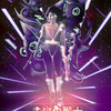 Space adventure