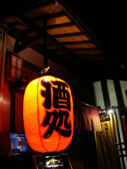 赤提灯の夜２