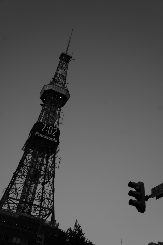 てれびとう２