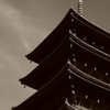 古