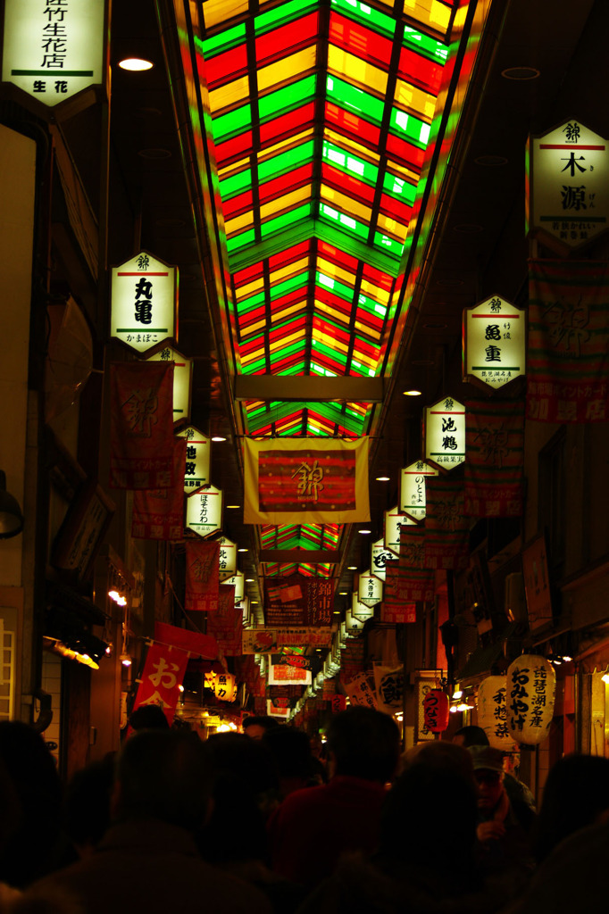 京の台所
