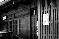 KimonoShitatenaoshi OK!