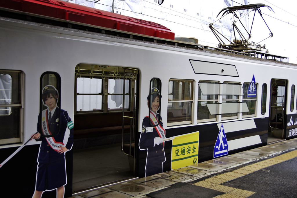 誘われて
