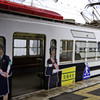 誘われて