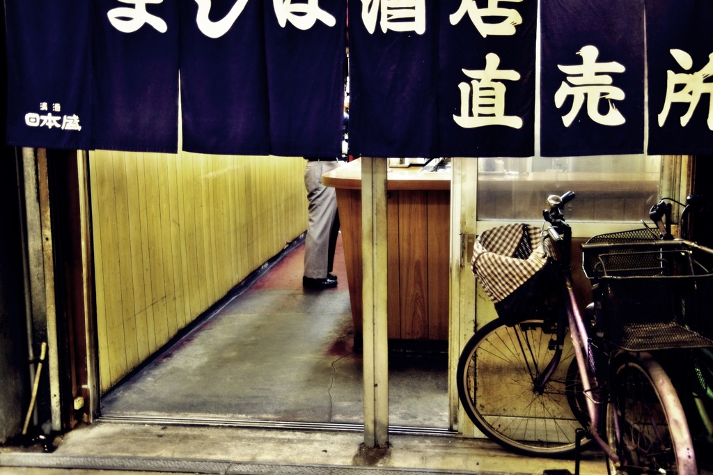 酒店直売所