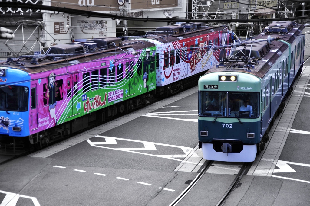 HO-KAGO TEA TIME TRAIN