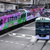 HO-KAGO TEA TIME TRAIN