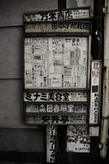 東山安井界隈案内図