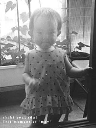 080320-chibisyabada02