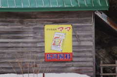 子牛育成用　ママ