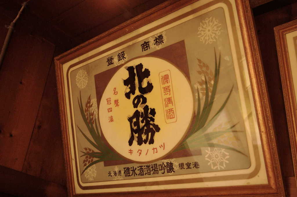 IMGP0322