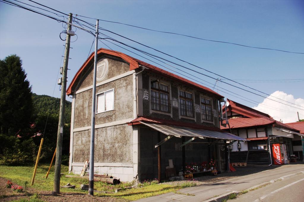 鷲足商店