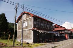 鷲足商店