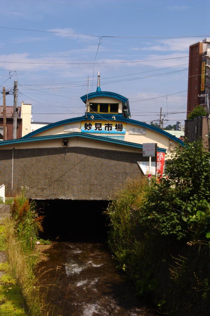 妙見市場