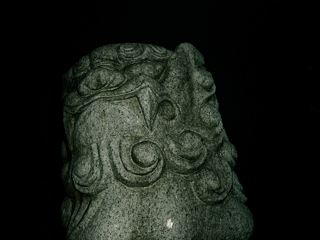 Guardian