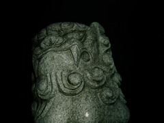 Guardian