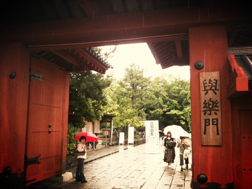 薬師寺