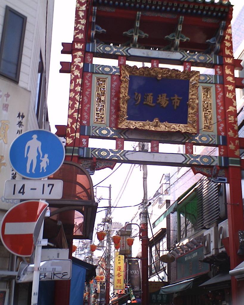 市場通り