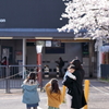 帰るのまだかな
