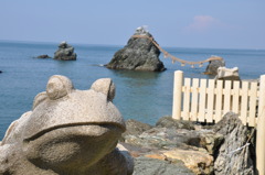 蛙と夫婦岩　