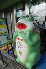 ヤマシタくん。