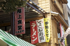 レトロな風景。