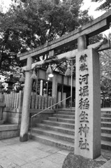 近所に