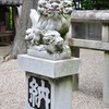 神明神社　③