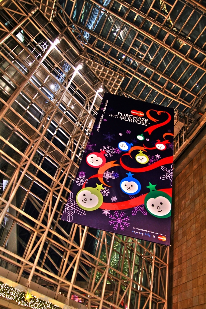 MasterCardの何か　HDR
