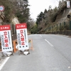 南相馬