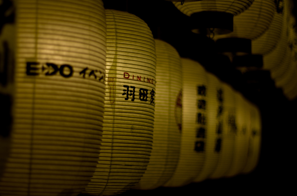 paper lantern