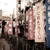 のぼり