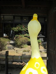 ここかな？