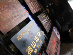 老舗　シリーズおまけ＾＾