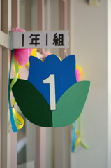 入学式_2013.04.05（記録）_v2