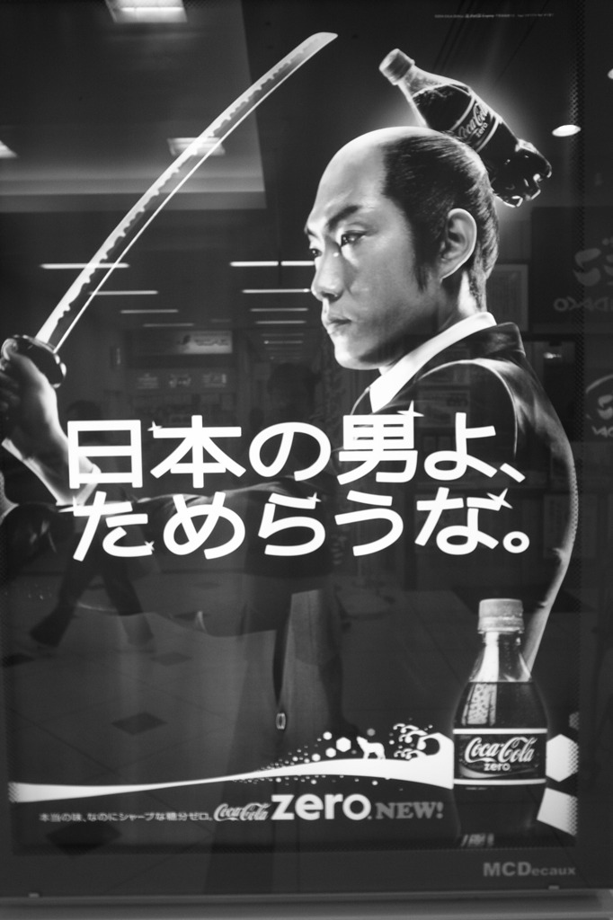 ためらってます