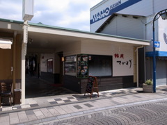 お店