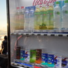 日本一高いところにある自販機