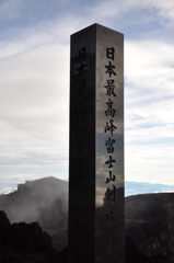 3776m