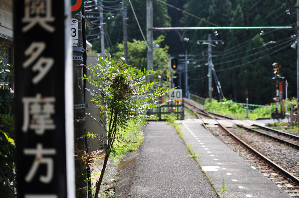 とあるホーム