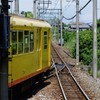 駅