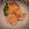えび黄身酢かけ