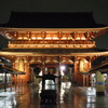 雨の浅草寺