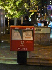 一人・・・